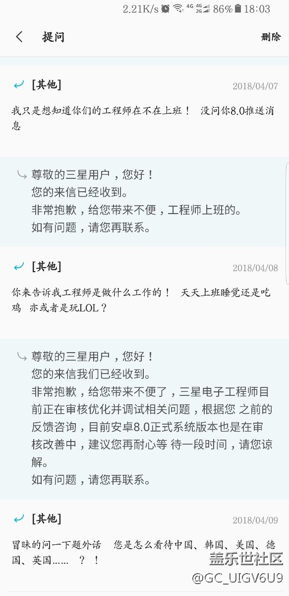 工程師的日常  2