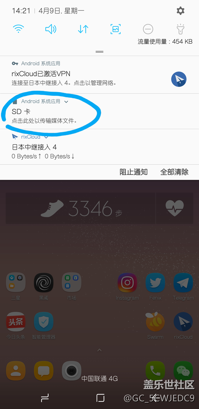 SD卡的通知怎么關(guān)掉？