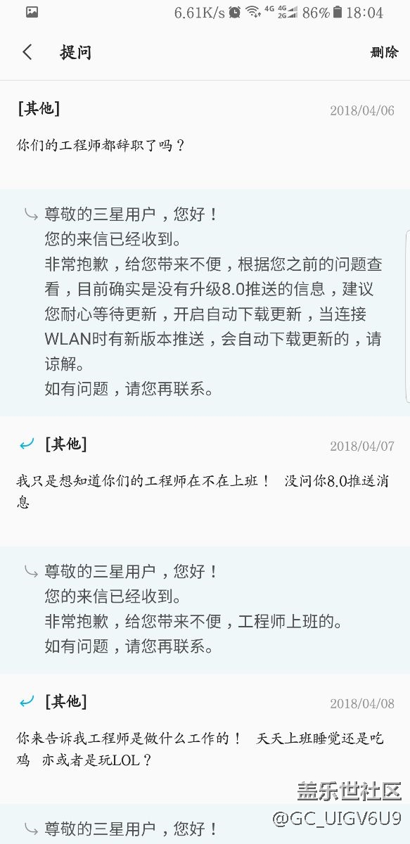 工程師的日常  2