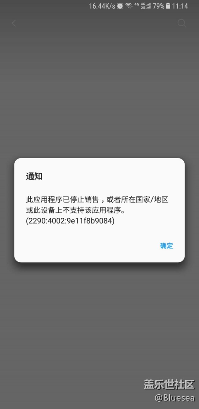 NOTE8不支持三星云跟三星云相冊同步了?