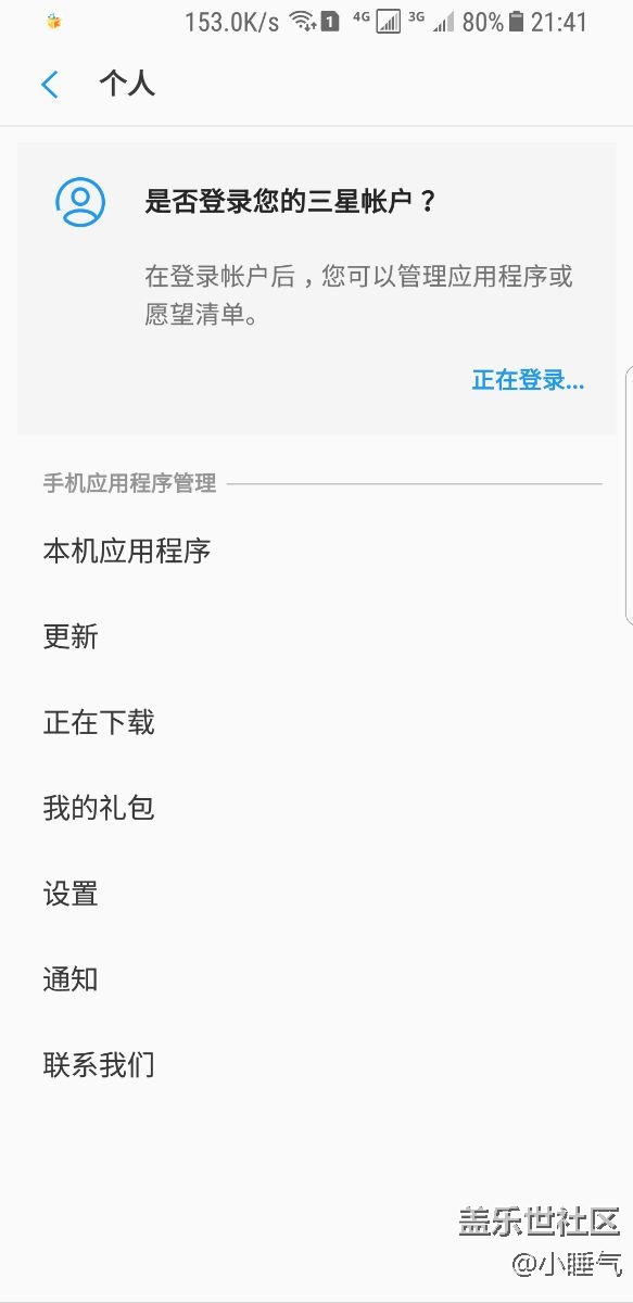 最近怎么總是這樣？有人一樣嗎