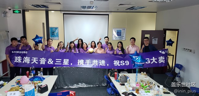 舌尖上的S9  廣東分公司珠海小區(qū)