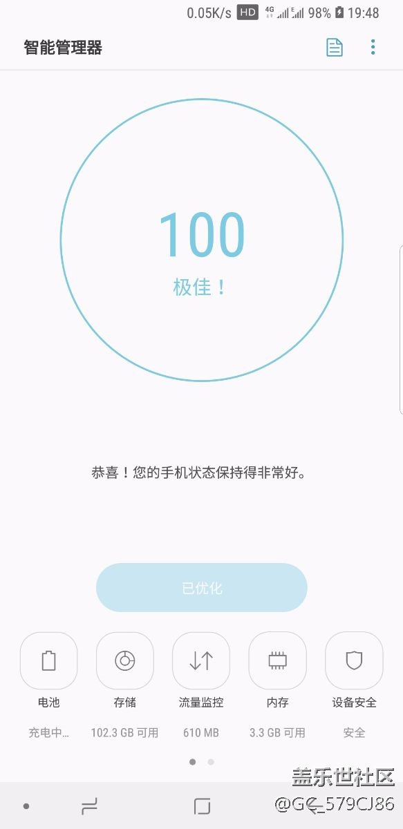關(guān)于三星手機(jī)的個(gè)人感受 關(guān)于三星手機(jī)的個(gè)人感受