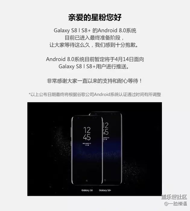 距離 8.0 越來越近~