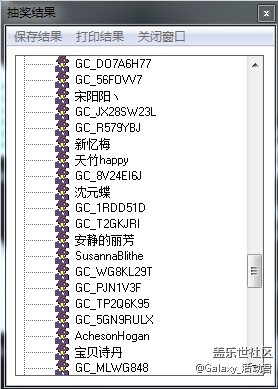 【活動(dòng)結(jié)束】高顏值的你必須曬出來(lái)