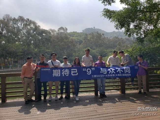 廣東分公司大朗區(qū)團建活動
