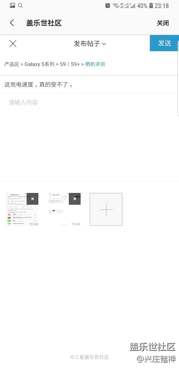 買到問題機了，這充電