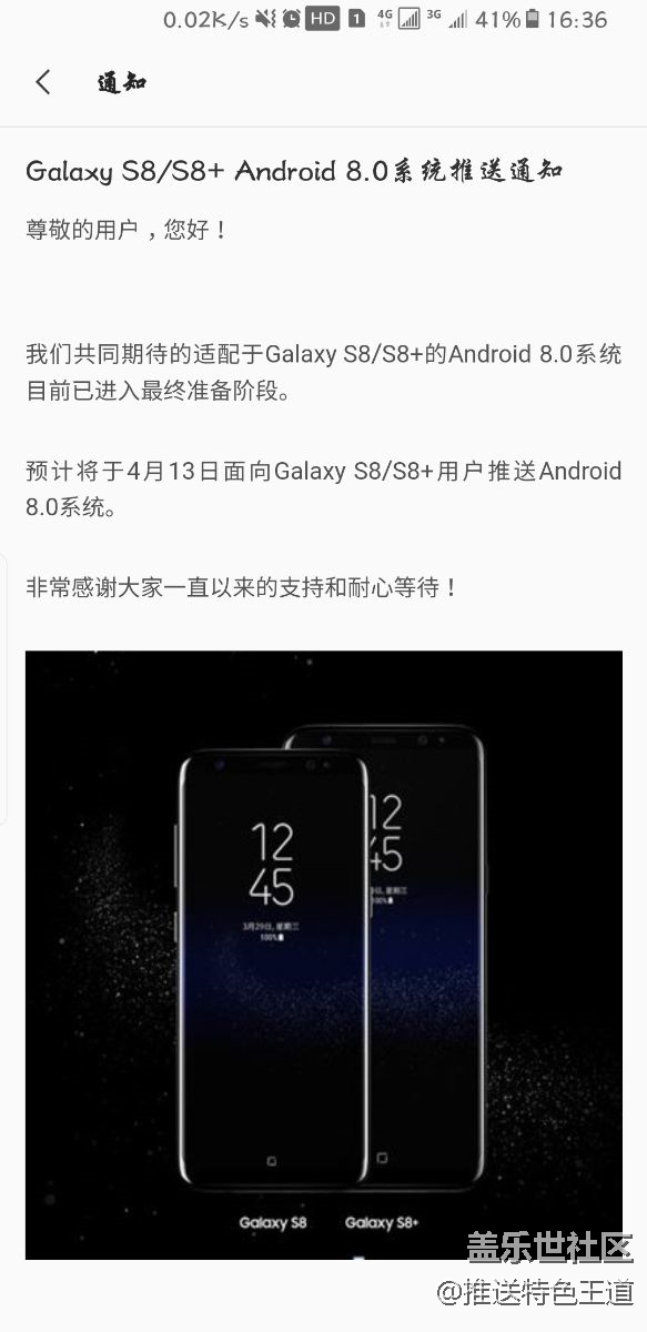 這次肯定不會(huì)翻車了，系統(tǒng)通知了