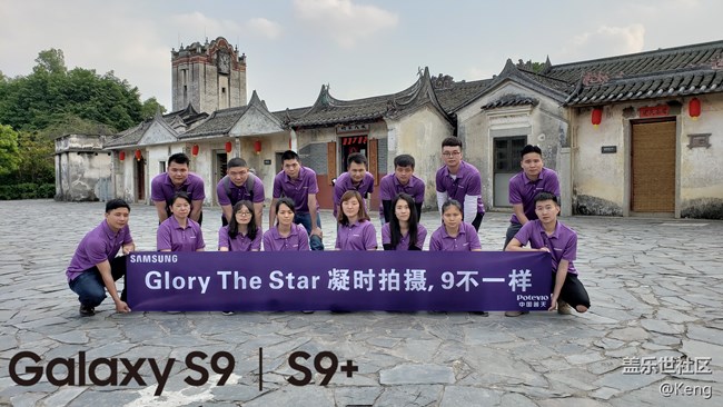 【Glory The Star 9不一樣】廣東分公司深圳龍華小區(qū)活動(dòng)