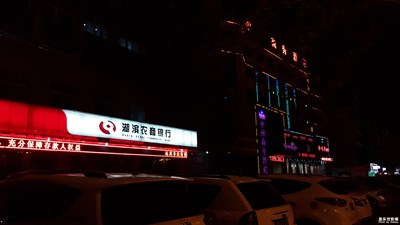 霓虹燈