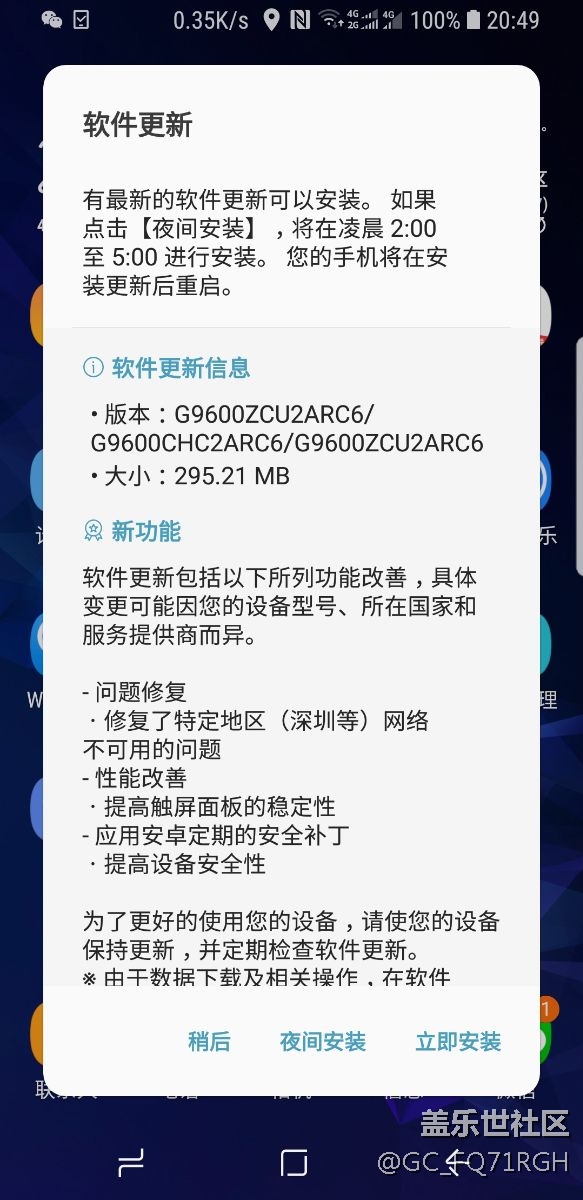 s9版本號(hào)