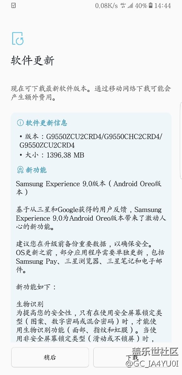 我是小白，升級8.0要不要雙清？