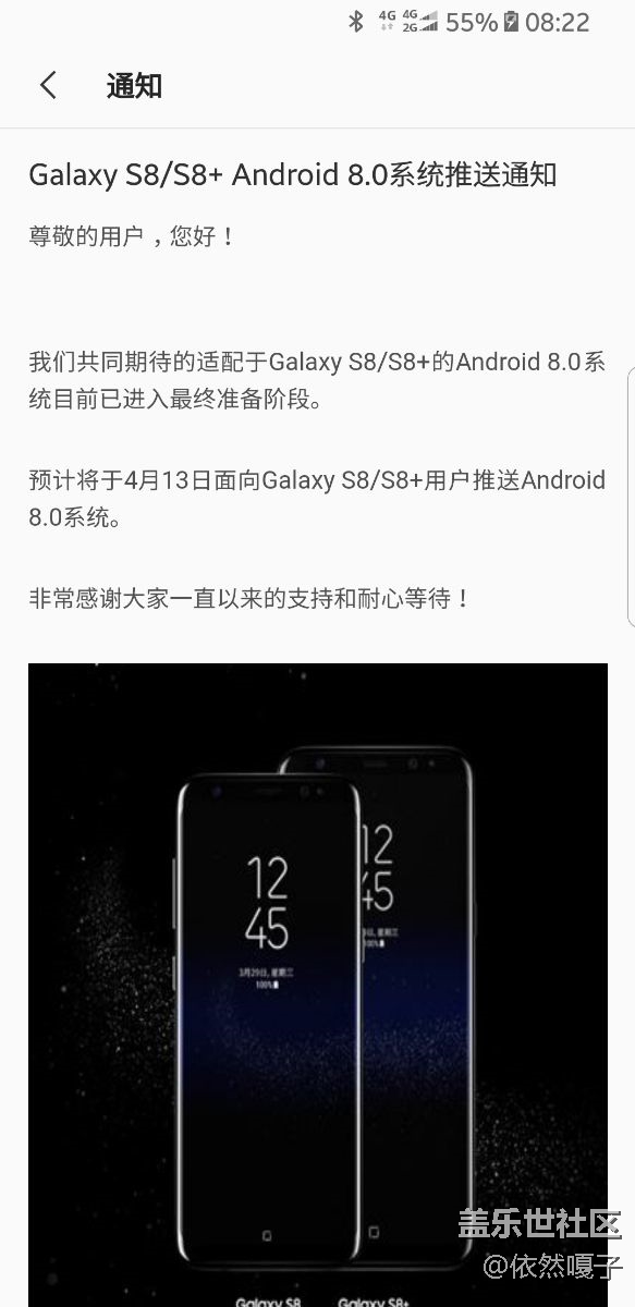 難道我的9508要更新了嗎？