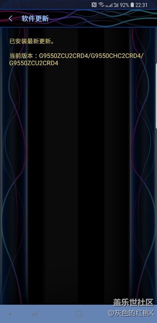 這是什么版本，正式8.0嗎