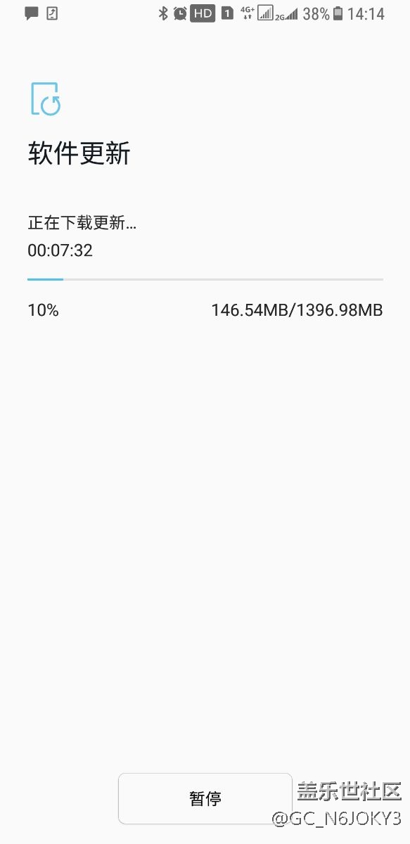 剛剛收到