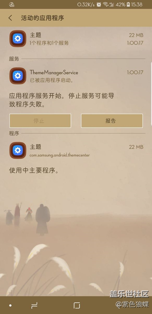 更新后付費(fèi)主題不能免費(fèi)用了
