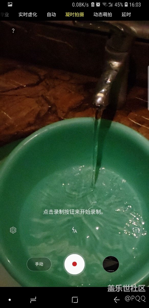 凝時(shí)拍攝在室內(nèi)成像效果怎么這么黑