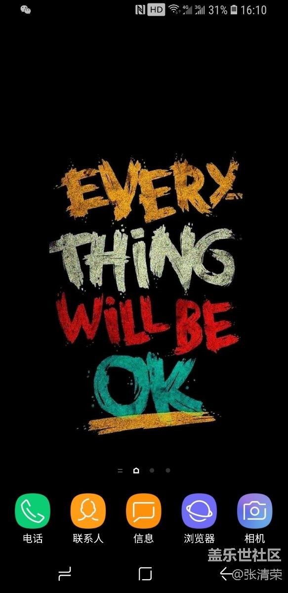 更新8.0后我的天氣預(yù)報(bào)沒(méi)了