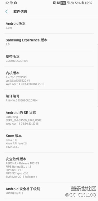 8.0更新完了