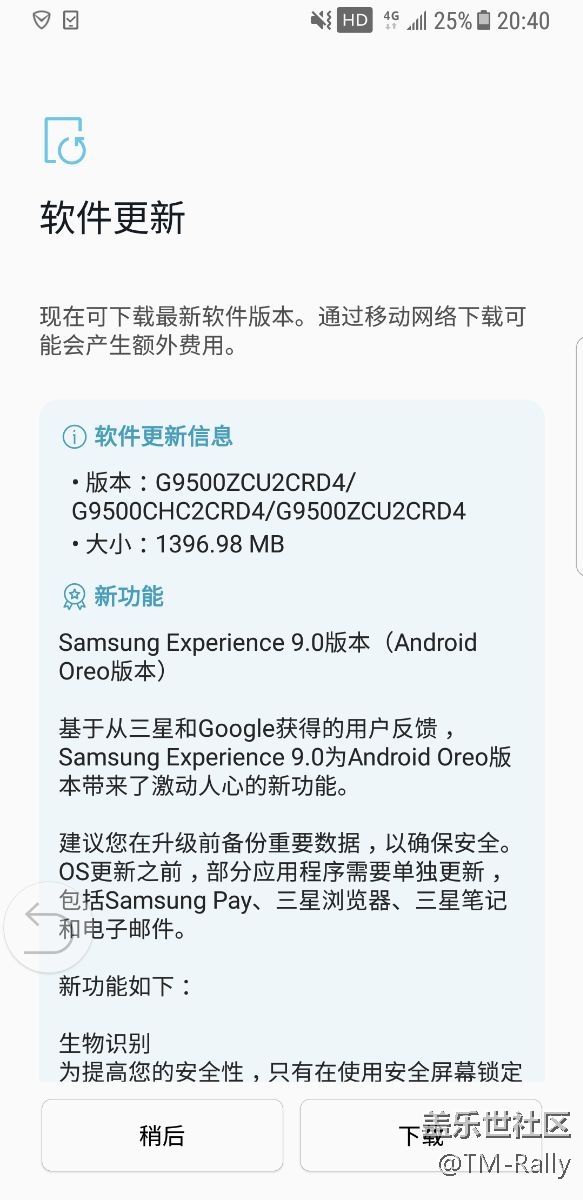 佛系三星，隨緣更新…