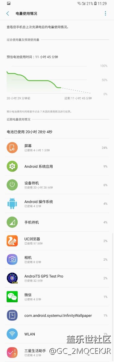 更新8.0后，流暢了很多，續(xù)航也提升了很多