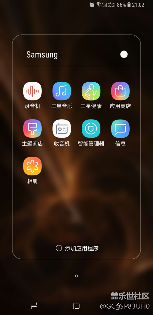 推送了！用了一天后，談點(diǎn)感受。