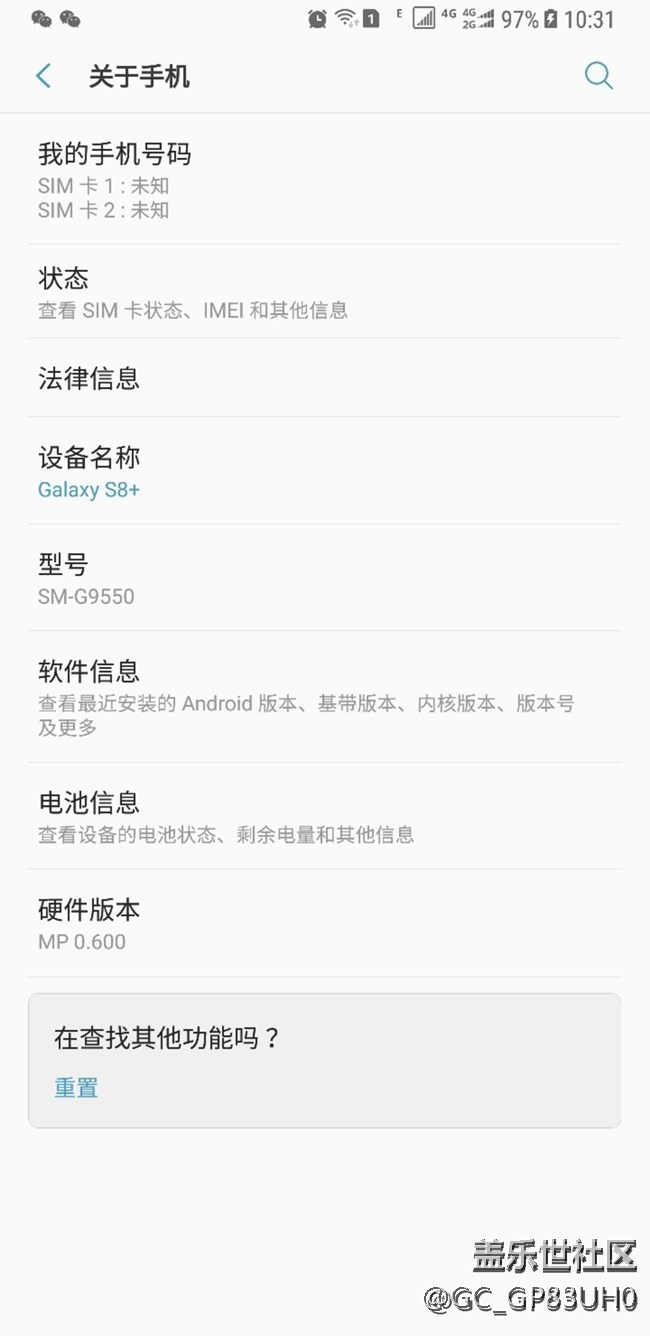 推送了！用了一天后，談點(diǎn)感受。