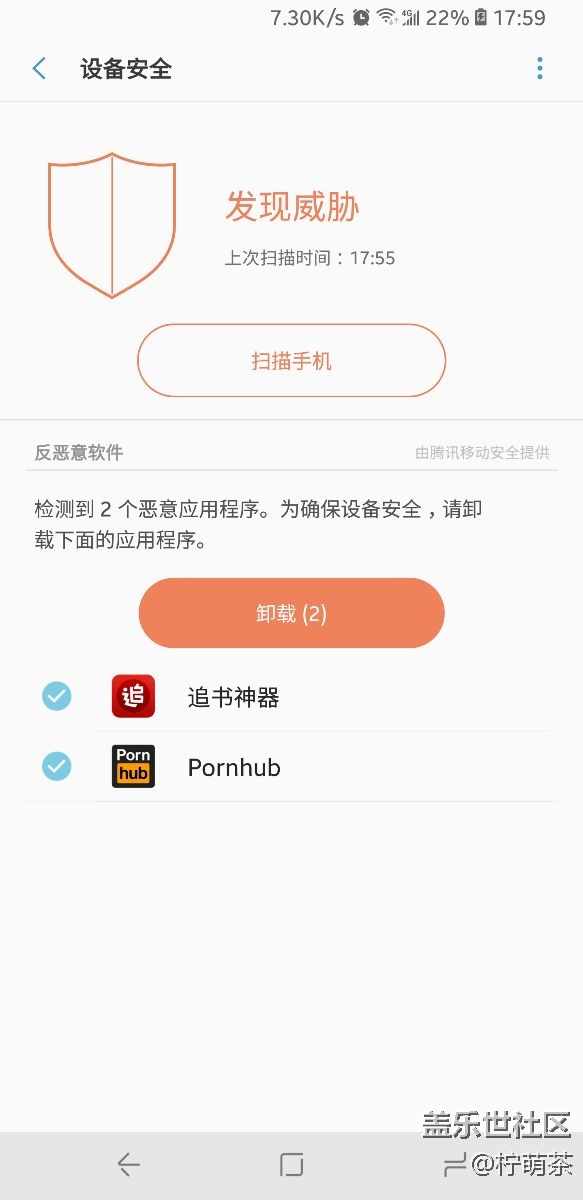 智能管理器還是有不人性化的地方，希望改進(jìn)
