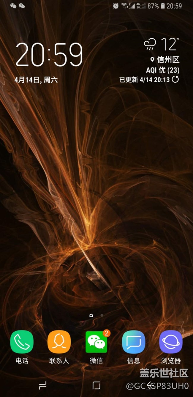 推送了！用了一天后，談點(diǎn)感受。