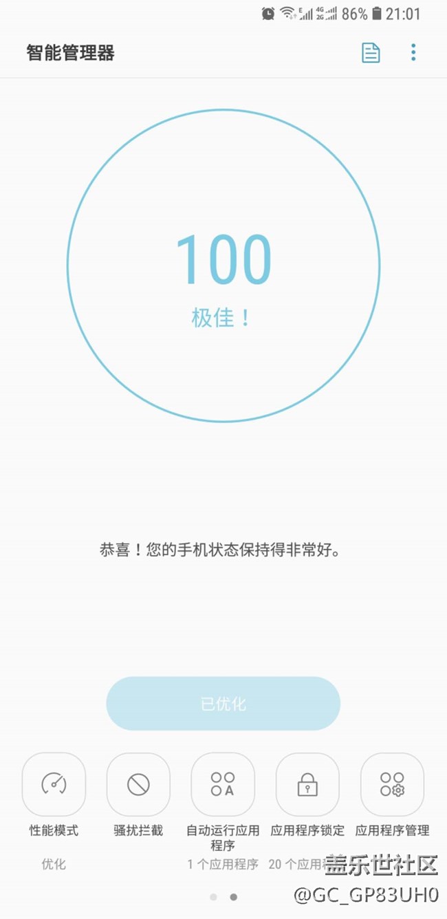 推送了！用了一天后，談點(diǎn)感受。