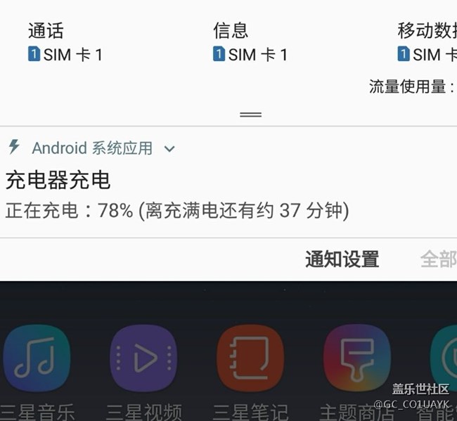 怎么不是快速充電了