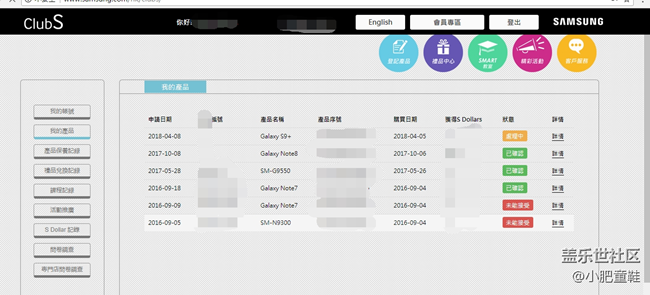 S9+很好，但希望繼續(xù)努力，致三星團(tuán)隊(duì)的一份建議