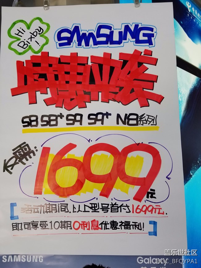 不放棄,終成9——陜西分公司咸陽區(qū)域 滿新花  案例分享