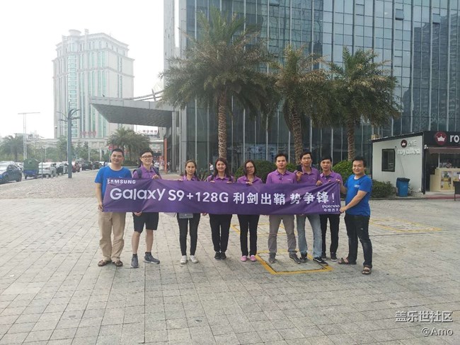 廣州分公司江門小區(qū)S9首銷團隊