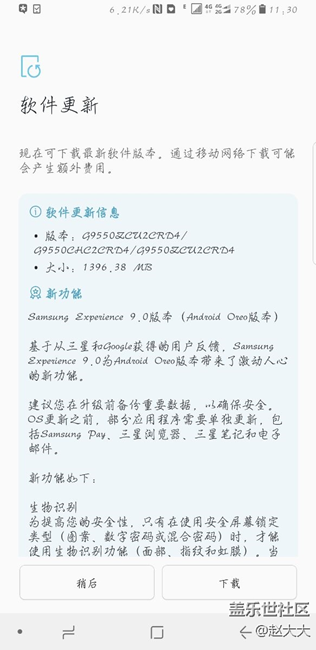 安卓8.0問(wèn)題