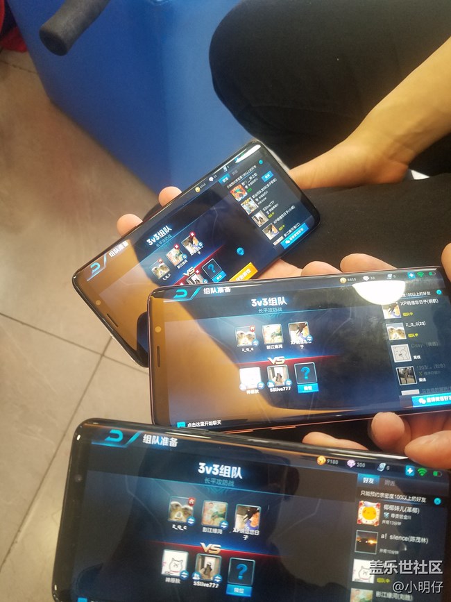 S9系列線下品鑒會活動