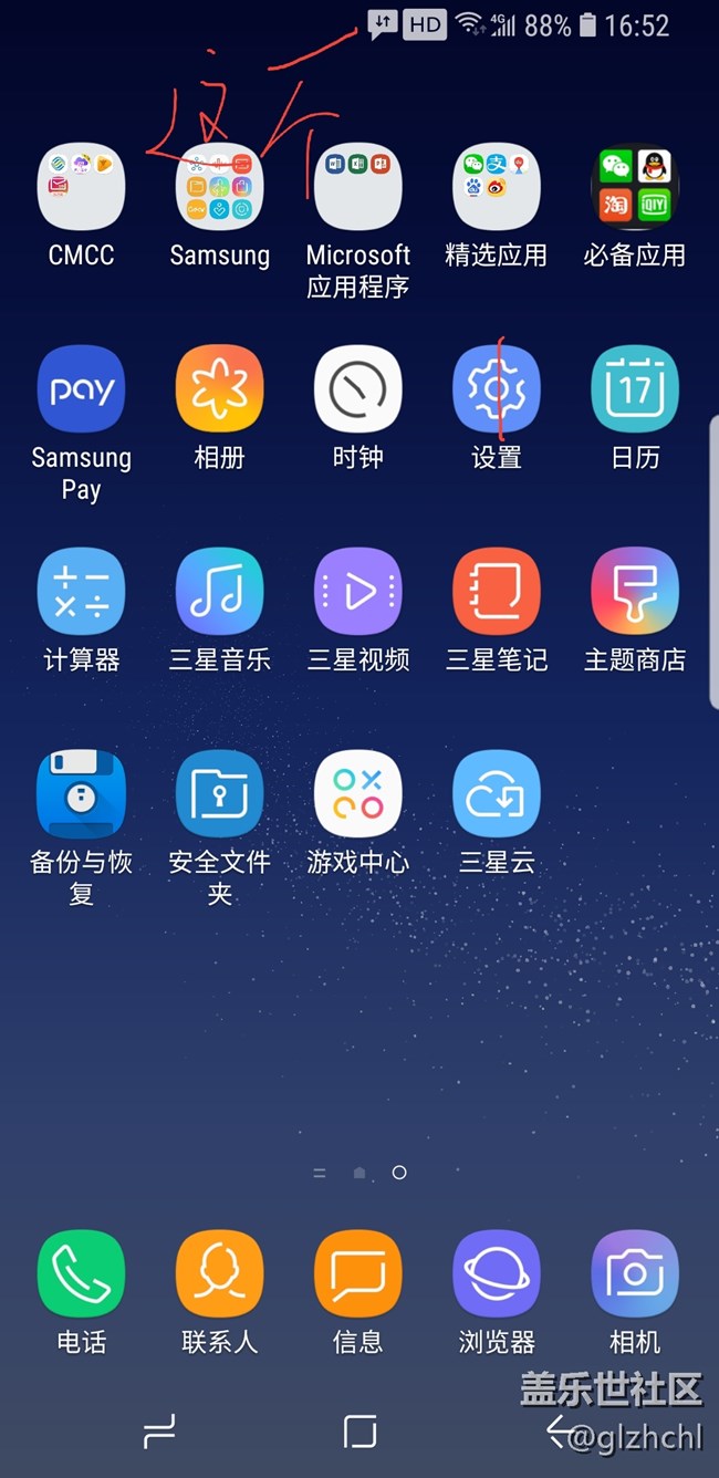 請(qǐng)問(wèn)這個(gè)圖標(biāo)是啥意思