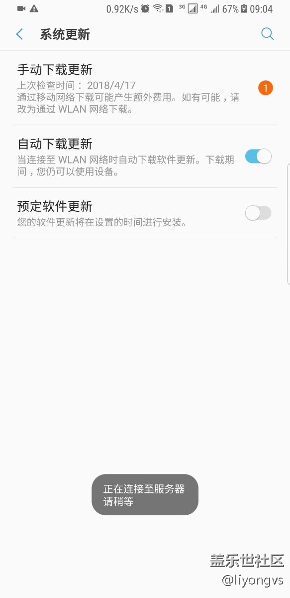 系統(tǒng)更新8.0無法使用WIFI下載