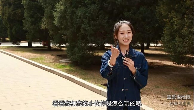 《星機寶典》第25期 教你使用S9的網紅小功能——凝時拍攝