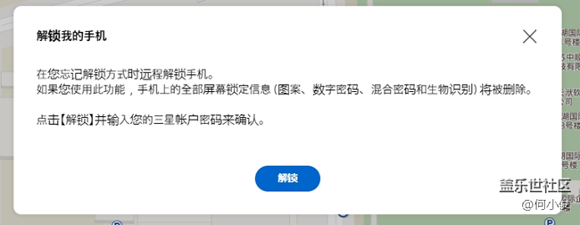 【教程】可能你不知道的方便-云端操作