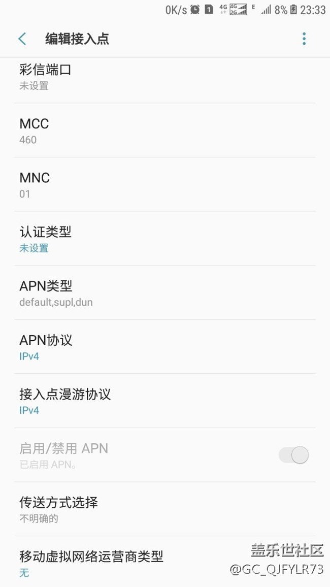 兩步操作讓手機網(wǎng)速翻倍，開黑再也不坑了