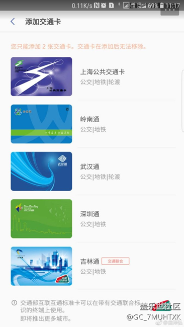 三星是不是放棄中國用戶了