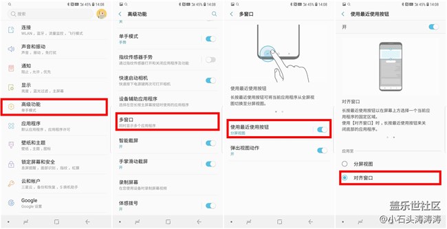 【你不知道的蓋樂世】S9實(shí)用技巧——一屏實(shí)現(xiàn)多窗口 【你不知道的蓋樂世】S9實(shí)用技巧——一屏實(shí)現(xiàn)多窗口