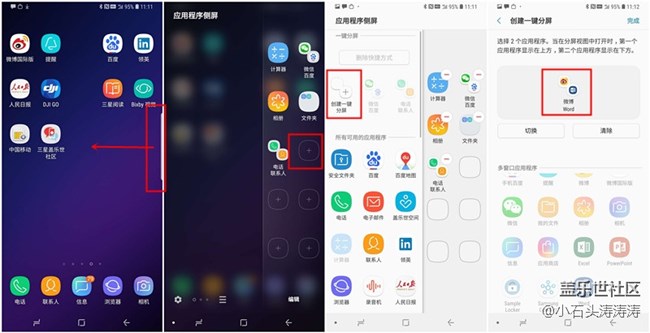 aa .jpg 【你不知道的蓋樂世】S9實(shí)用技巧——一屏實(shí)現(xiàn)多窗口