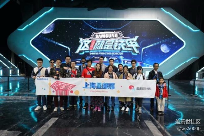 星粉活動 這就是鐵甲活動現(xiàn)場