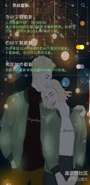 三星S8+安卓8.0建議升嗎？