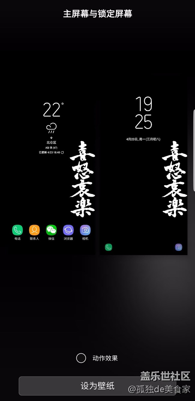 請(qǐng)問這個(gè)屏幕黑灰過渡不自然是質(zhì)量問題還是系統(tǒng)bug？