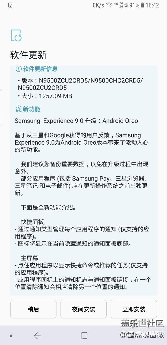 沒翻車哦。