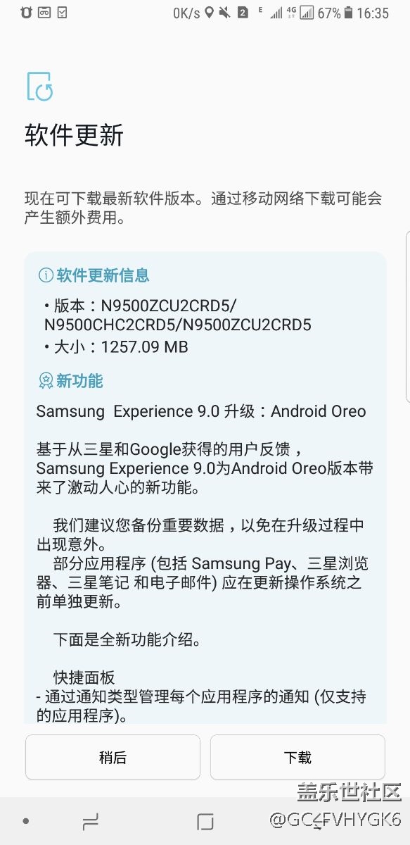 老鐵們，推送更新了，沒翻車，大家應(yīng)該也快收到了吧