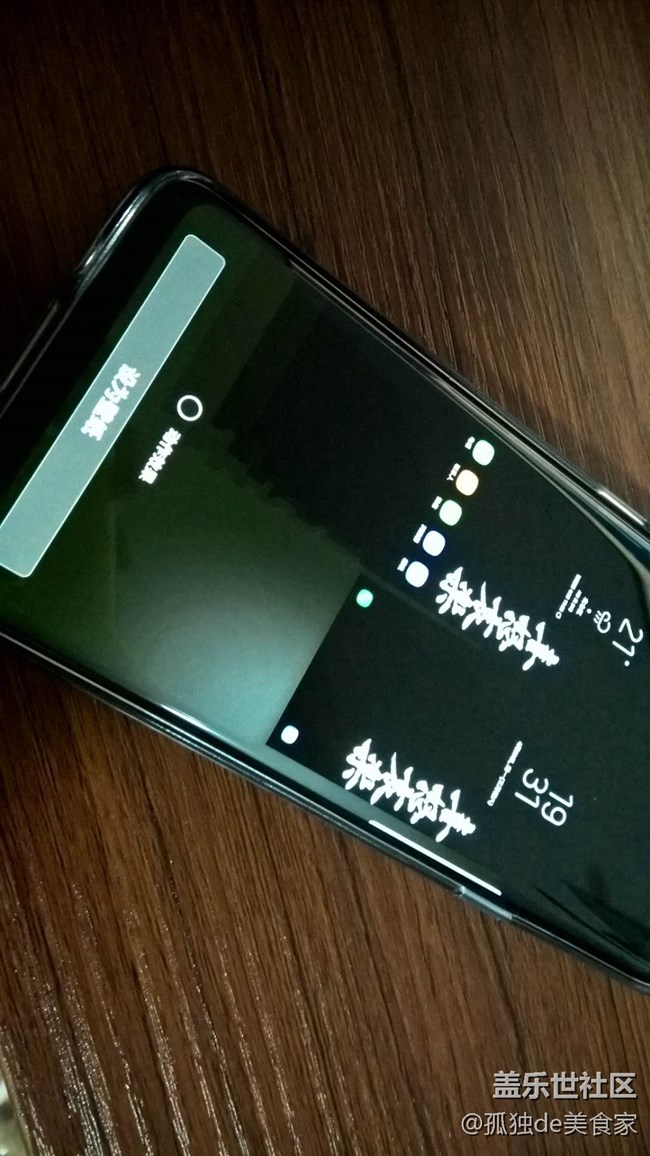 請(qǐng)問這個(gè)屏幕黑灰過渡不自然是質(zhì)量問題還是系統(tǒng)bug？